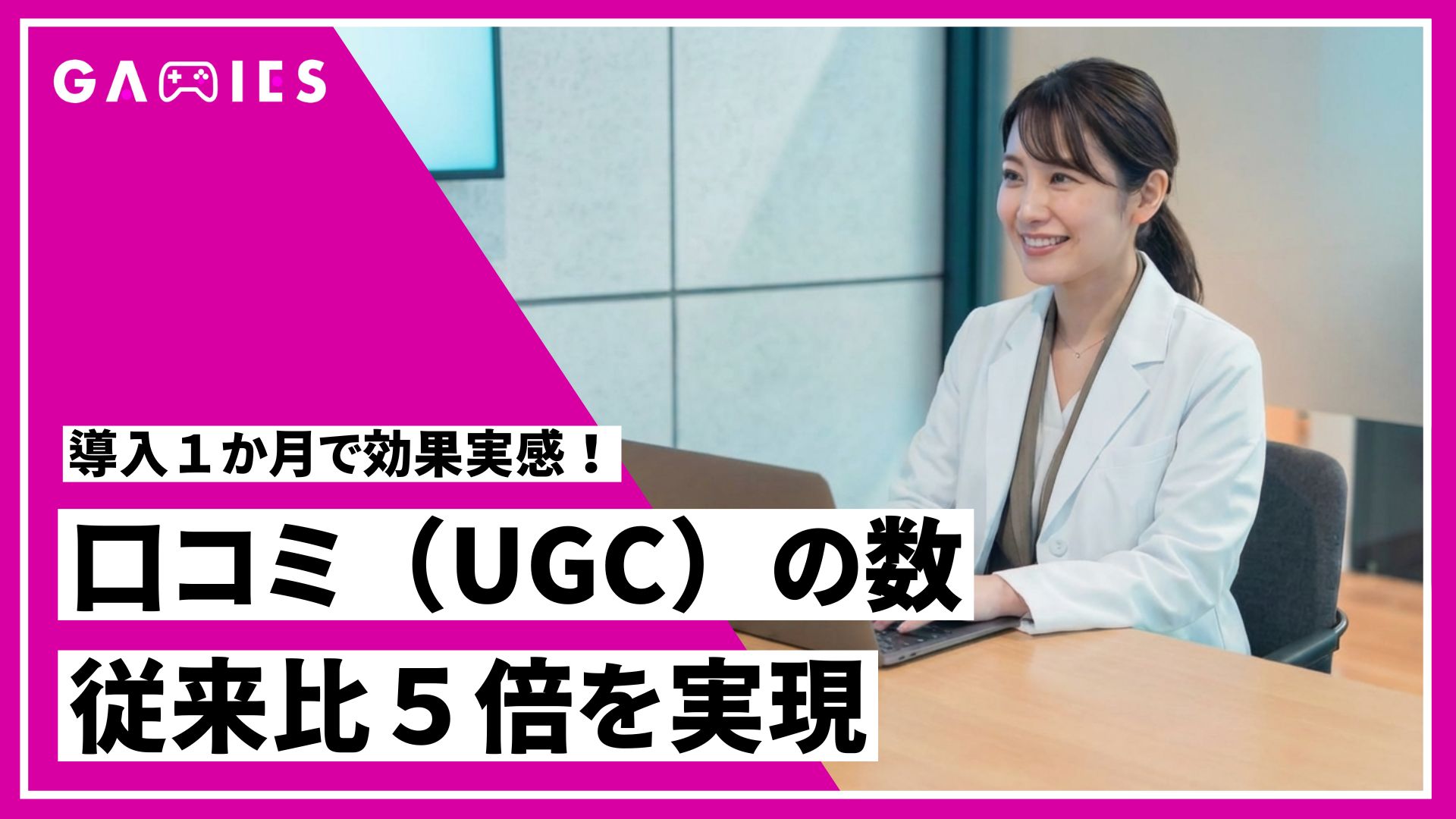 ヘルスケア事業
